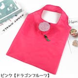 エコバッグ 折りたたみバッグ ショッピングバッグ | PlusNao | 詳細画像6