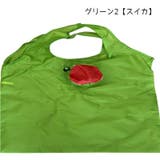 エコバッグ 折りたたみバッグ ショッピングバッグ | PlusNao | 詳細画像8