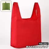 エコバッグ 折りたたみ式 手提げ | PlusNao | 詳細画像1 