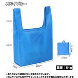 エコバッグ 折りたたみ式 手提げ | PlusNao | 詳細画像9 