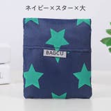 エコバッグ 手提げ型 折り畳み | PlusNao | 詳細画像14