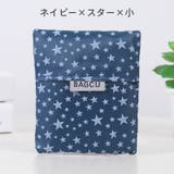 エコバッグ 手提げ型 折り畳み | PlusNao | 詳細画像15