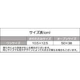 エコバッグ 手提げ型 折り畳み | PlusNao | 詳細画像19