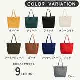 トートバッグ ユニセックス 男女兼用 | PlusNao | 詳細画像19 