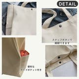 トートバッグ ユニセックス 男女兼用 | PlusNao | 詳細画像6 