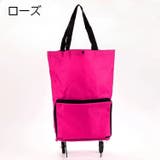 キャリーバッグ ショッピングカート 折りたたみ式 | PlusNao | 詳細画像9