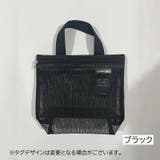 ハンドバッグ メッシュバッグ バスバッグ | PlusNao | 詳細画像19 