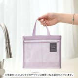 ハンドバッグ メッシュバッグ バスバッグ | PlusNao | 詳細画像7 