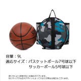 バスケットボールバッグ ボール収納バッグ 1個用 | PlusNao | 詳細画像20 