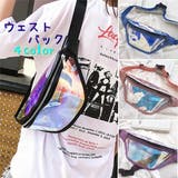 ウェストバック ウェストポーチ ヒップバック | PlusNao | 詳細画像1