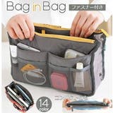 バッグインバッグ インナーバッグ メッシュ | PlusNao | 詳細画像1 