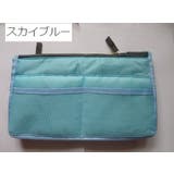 バッグインバッグ インナーバッグ メッシュ | PlusNao | 詳細画像13 