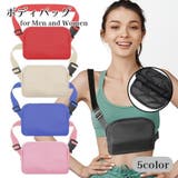 ボディバッグ ショルダーバッグ ウエストバッグ | PlusNao | 詳細画像1 