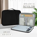 タブレットケース iPadケース 10 | PlusNao | 詳細画像1