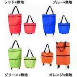 ショッピングカート ショッピングキャリー ショッピングバッグ | PlusNao | 詳細画像13