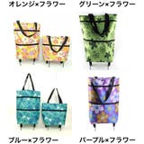 ショッピングカート ショッピングキャリー ショッピングバッグ | PlusNao | 詳細画像15