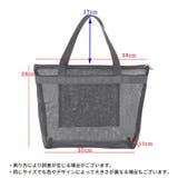 トートバッグ メッシュバッグ ビーチバッグ | PlusNao | 詳細画像13 