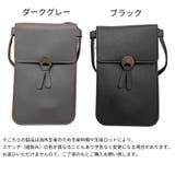 スマホポーチ バッグ スマホ用品 | PlusNao | 詳細画像9