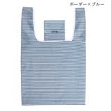 エコバッグ 折りたたみ マイバッグ | PlusNao | 詳細画像13 