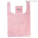 エコバッグ 折りたたみ マイバッグ | PlusNao | 詳細画像14 