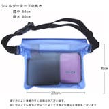 防水バッグ 防水ポーチ 防水ケース | PlusNao | 詳細画像20
