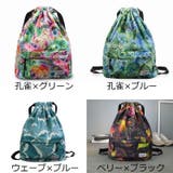 ナップサック リュックサック レディース | PlusNao | 詳細画像15 