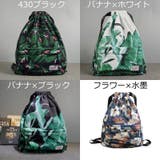 ナップサック リュックサック レディース | PlusNao | 詳細画像17 