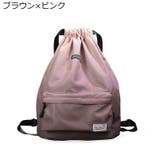 ナップサック リュックサック レディース | PlusNao | 詳細画像13 