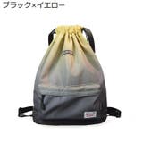 ナップサック リュックサック レディース | PlusNao | 詳細画像15 