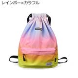 ナップサック リュックサック レディース | PlusNao | 詳細画像16 