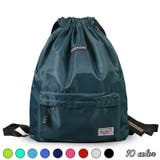 ナップサック リュックサック レディース | PlusNao | 詳細画像1 