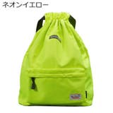 ナップサック リュックサック レディース | PlusNao | 詳細画像10 
