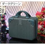 ミニトランクケース ミニスーツケース 小型 | PlusNao | 詳細画像13