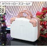 ミニトランクケース ミニスーツケース 小型 | PlusNao | 詳細画像14