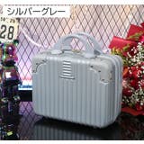 ミニトランクケース ミニスーツケース 小型 | PlusNao | 詳細画像15