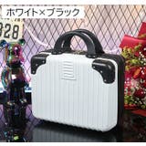 ミニトランクケース ミニスーツケース 小型 | PlusNao | 詳細画像7