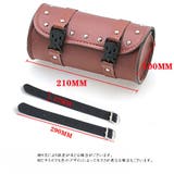 バイク用 ツールバック コンパクト | PlusNao | 詳細画像13 