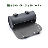 バイク用 ツールバック コンパクト | PlusNao | 詳細画像7 