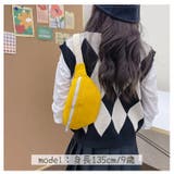 ボディバッグ キッズ 子供用 | PlusNao | 詳細画像4