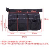 腰袋 道具袋 工具差し | PlusNao | 詳細画像9