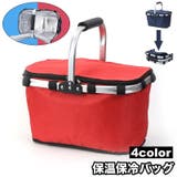 保温保冷バッグ クーラーバッグ ソフトクーラー | PlusNao | 詳細画像1