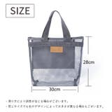 メッシュバッグ スパバッグ ビーチバッグ | PlusNao | 詳細画像14 