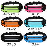 ランニングポーチ ウエストポーチ バッグ | PlusNao | 詳細画像19