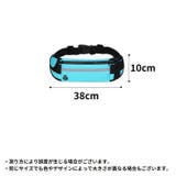 ランニングポーチ ウエストポーチ バッグ | PlusNao | 詳細画像20