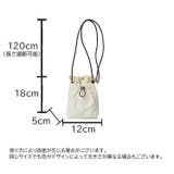 ショルダーバッグ レディース 女性 | PlusNao | 詳細画像20 