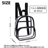 クリアリュック ミニリュック リュックサック | PlusNao | 詳細画像20 