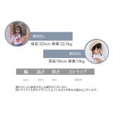 ショルダーバッグ ポシェット キッズ | PlusNao | 詳細画像19 