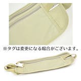 セキュリティポーチ ウエストポーチ シークレットポーチ | PlusNao | 詳細画像7 