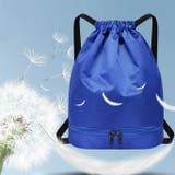 ナップサック リュック 2層式 | PlusNao | 詳細画像17