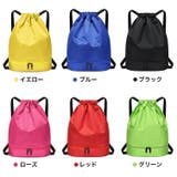 ナップサック リュック 2層式 | PlusNao | 詳細画像19